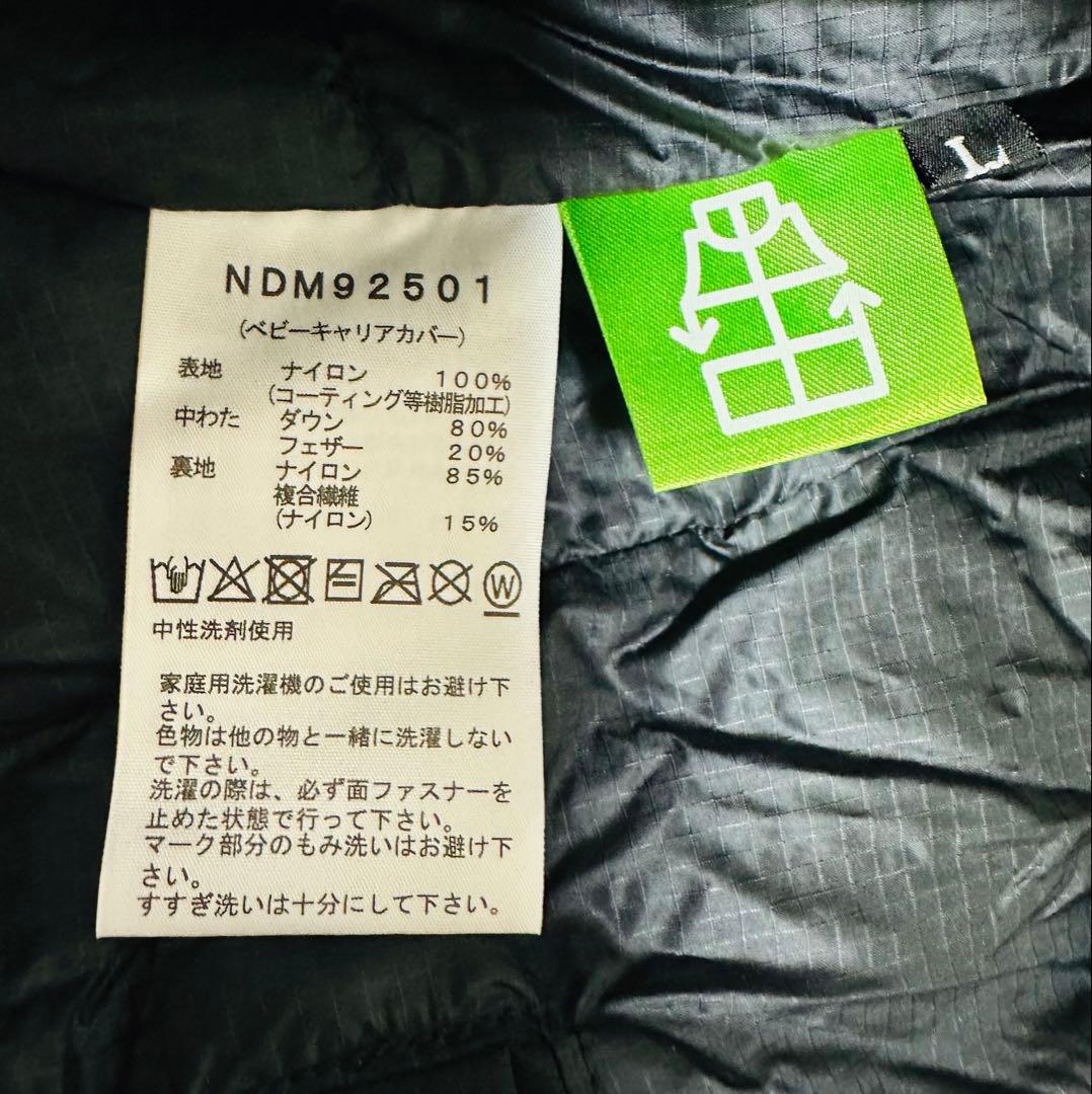 THE NORTH FACE ノースフェイス ベビーキャリアカバー