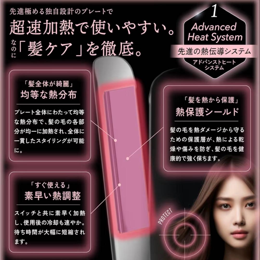 京極【髪質改善】ナノシルク、ケラチンストレートアイロン