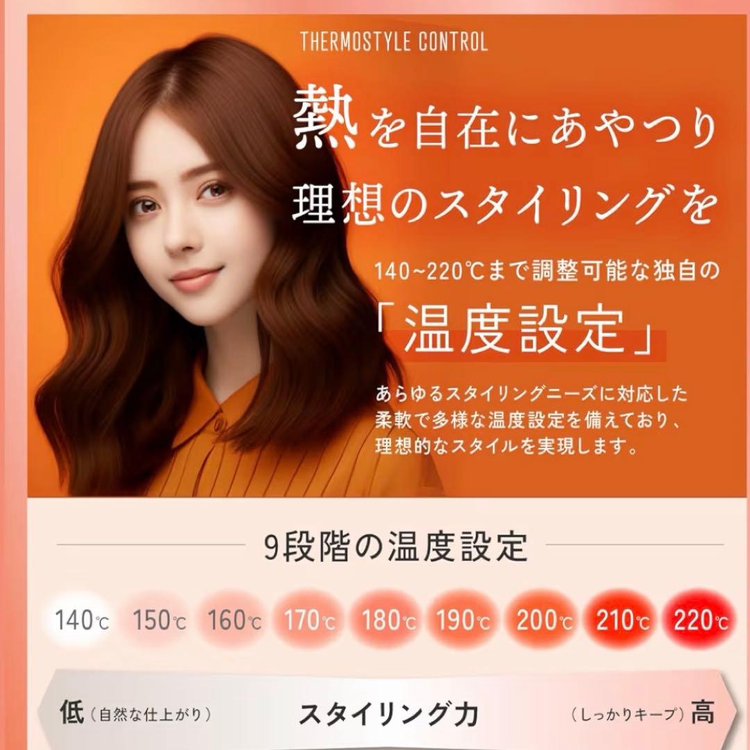京極【髪質改善】ナノシルク、ケラチンストレートアイロン