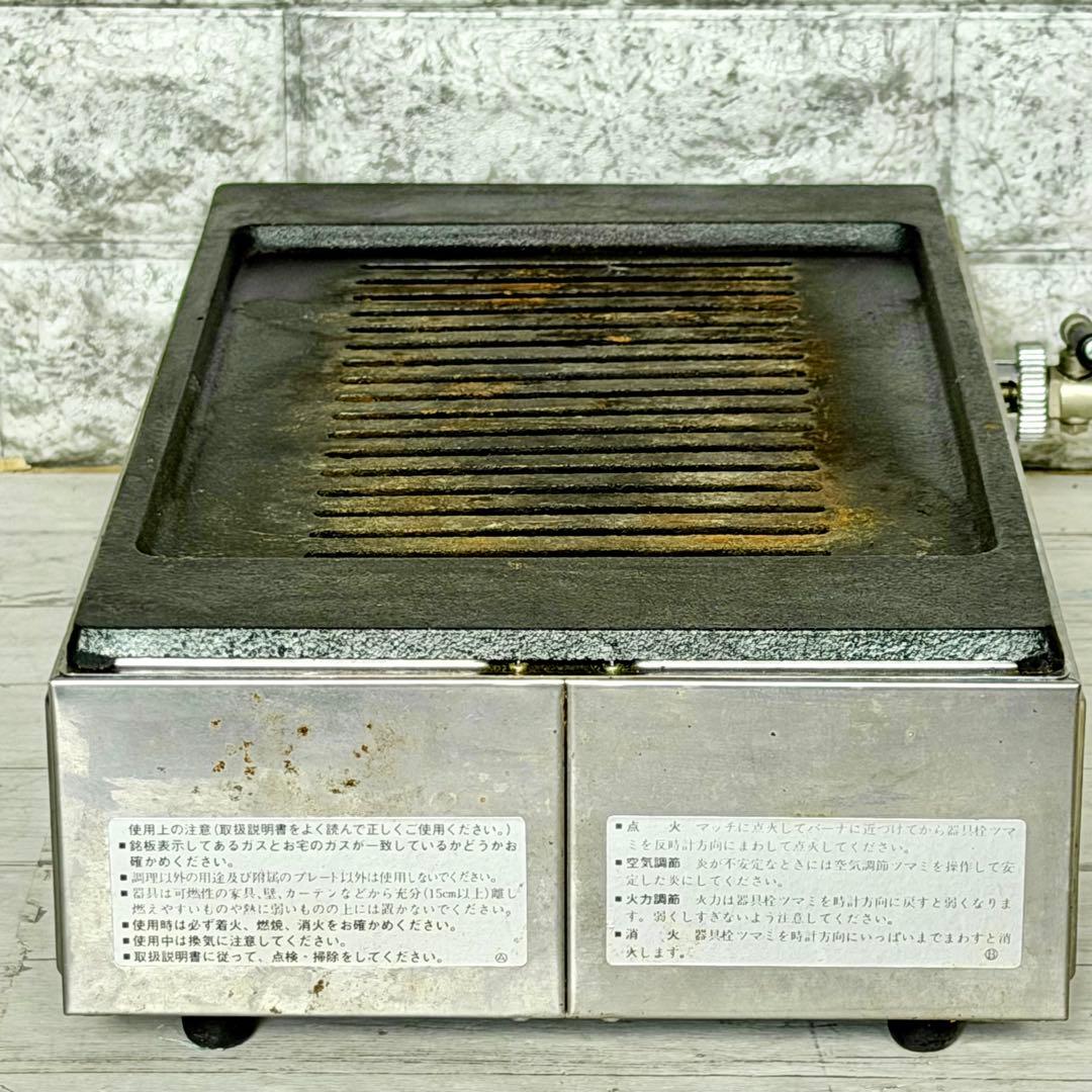 山岡金属工業「王者」LPガス用焼肉機 ガスホットプレート