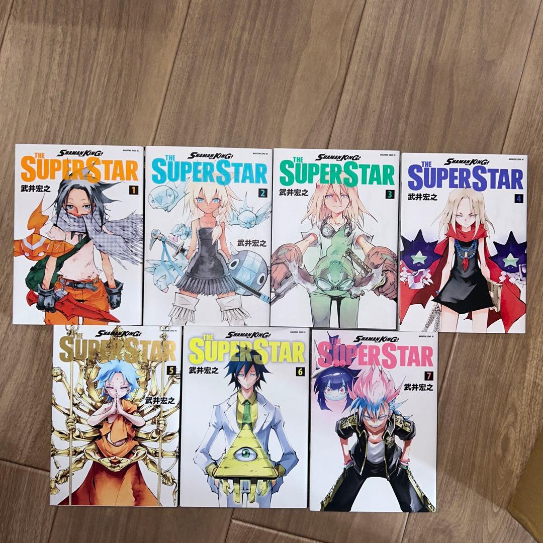【コミックセット】シャーマンキング