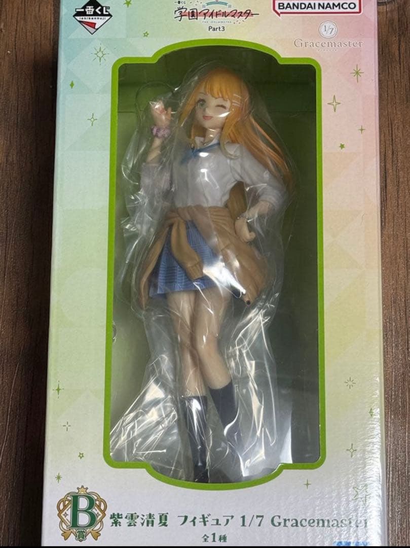 カイリ