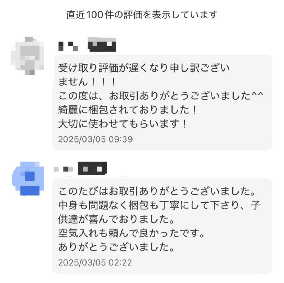 【期間限定価格】ソフトテニス ボール 4ダース 48球