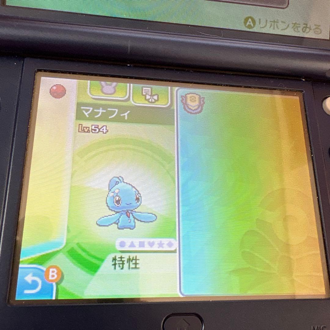 ポケットモンスター　ウルトラサン　配布あり