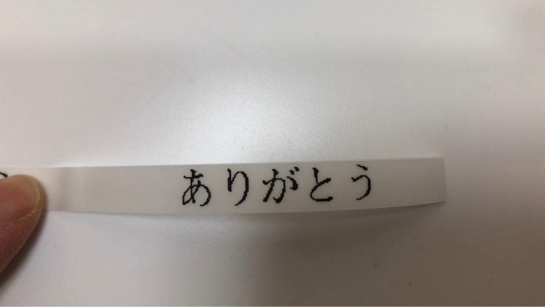 KING JIM テプラ　ラベルライター　TR07