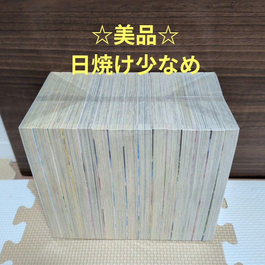 ☆美品☆帝乃三姉妹は案外、チョロい。1巻〜16巻全巻セット