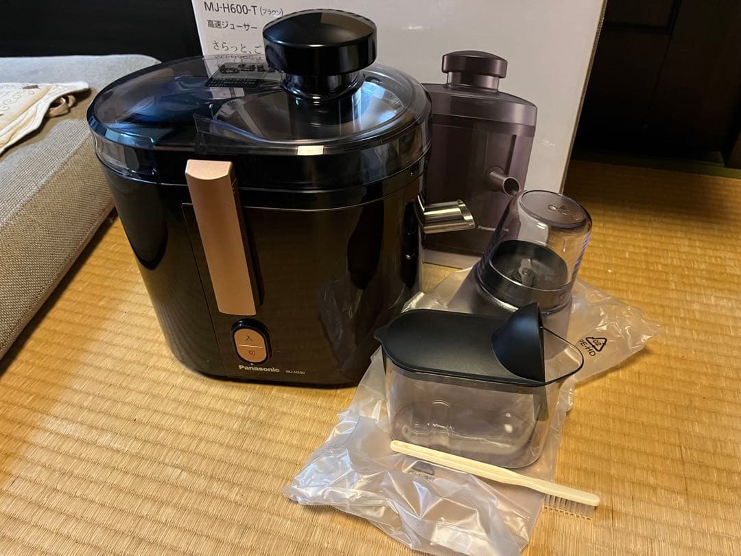 Panasonic MJ-H600-T ジューサー　新品未使用品箱付き