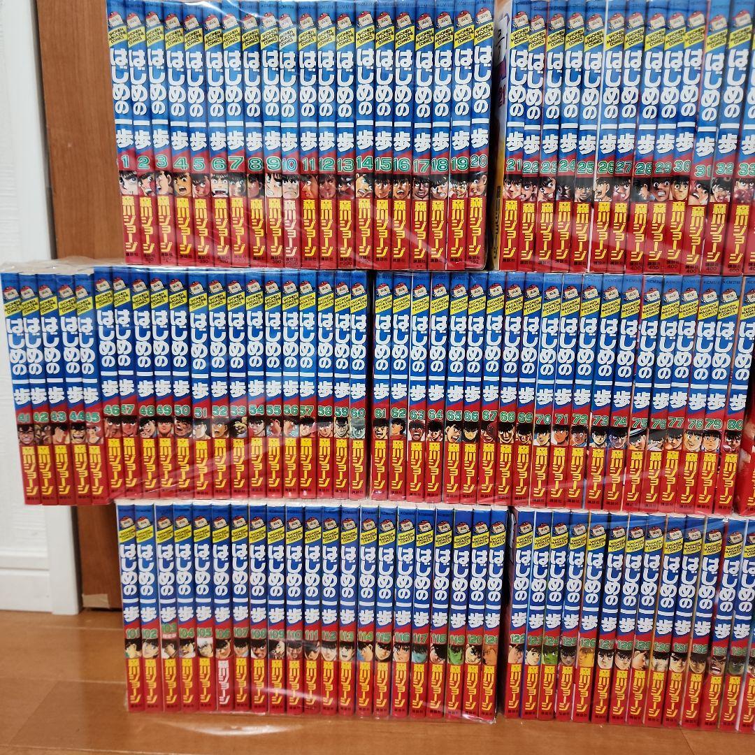 【全巻セット】はじめの一歩 1～最新刊145巻セット