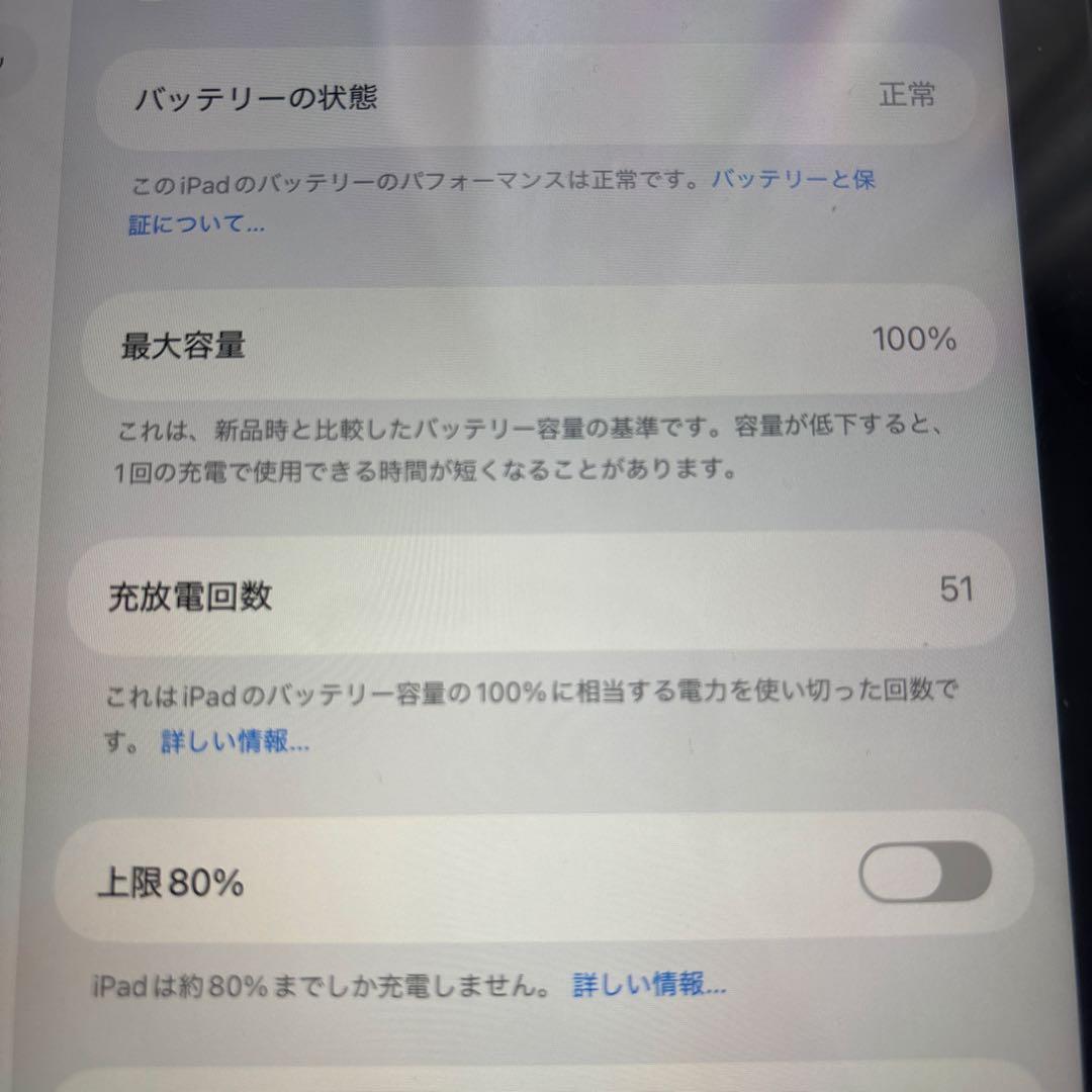 iPad11世代 128GB WiFiモデル