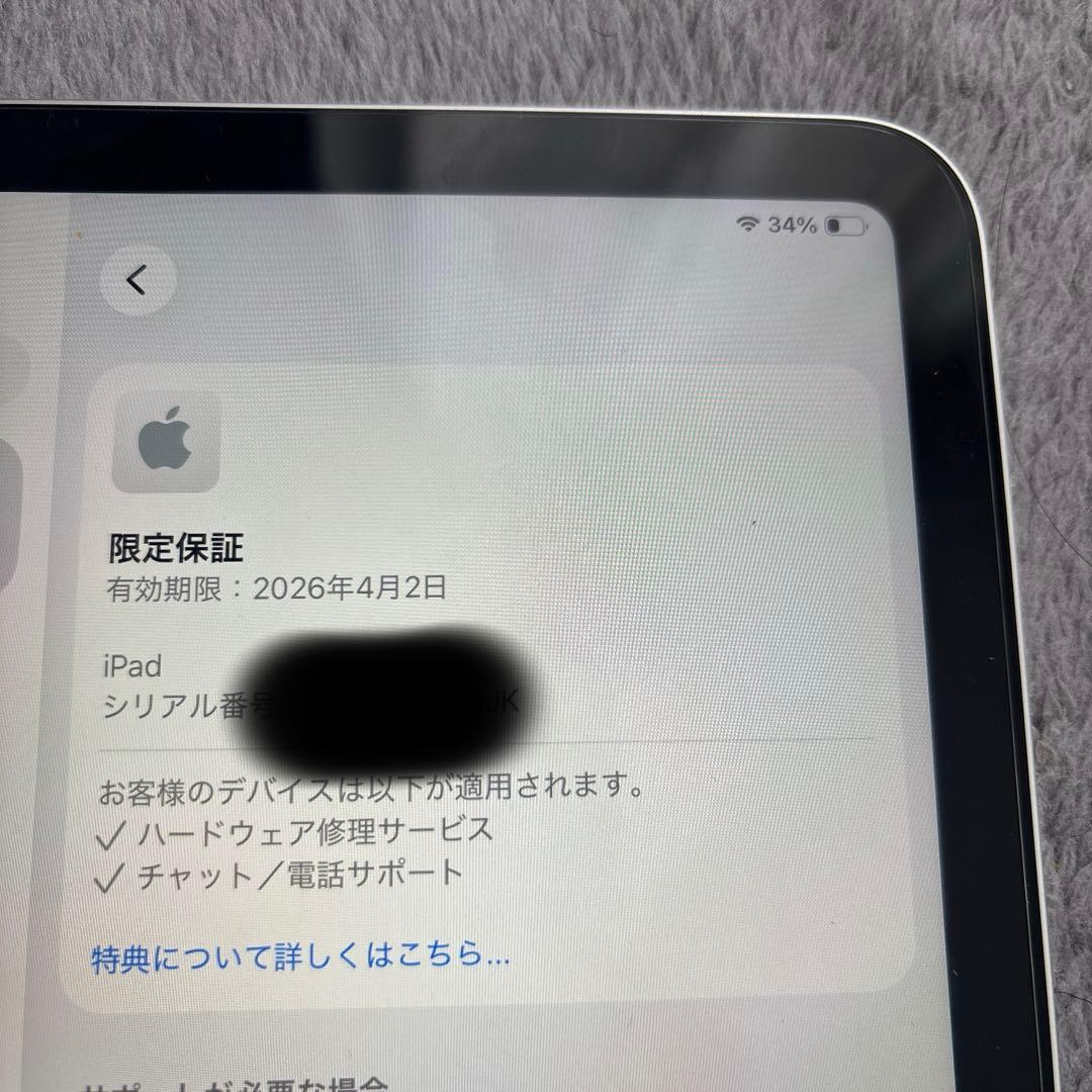 iPad11世代 128GB WiFiモデル