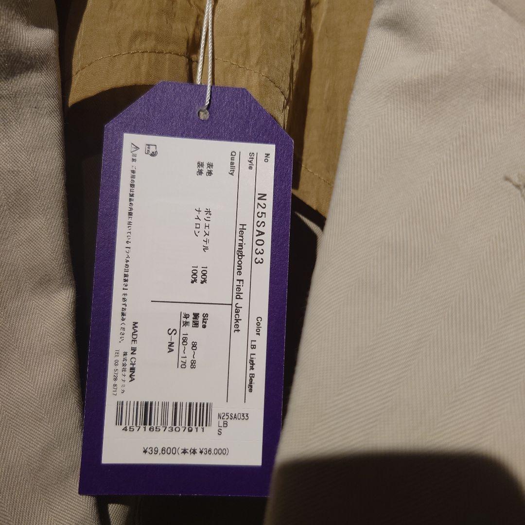 新品THE NORTH FACE Purple Labelヘリンボーンジャケット