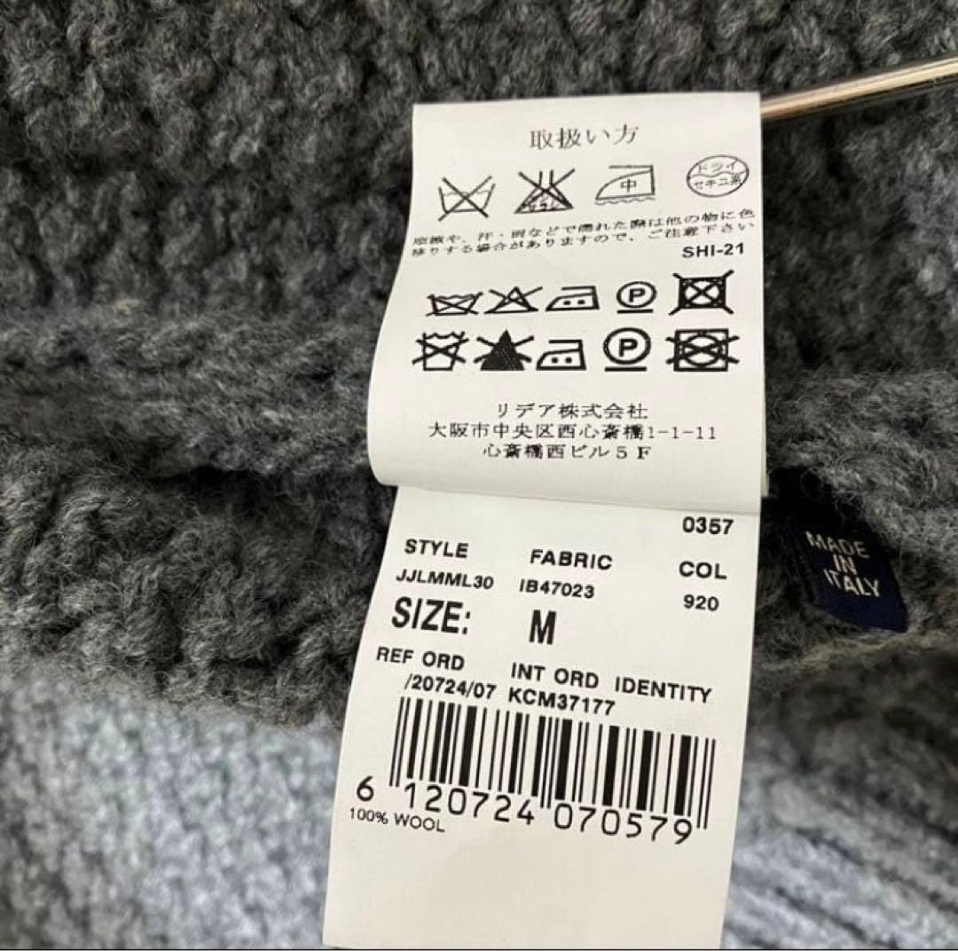 断捨離　ラルディーニ　LARDINI ウール　ガウン