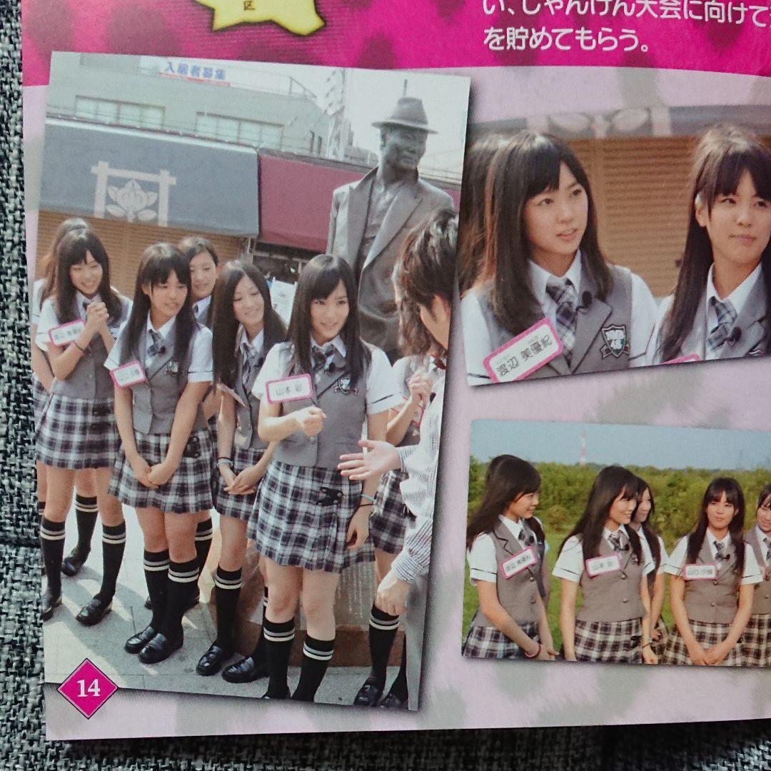 NMB48 なにわなでしこ DVD-BOX 1〈初回限定生産・3枚組〉