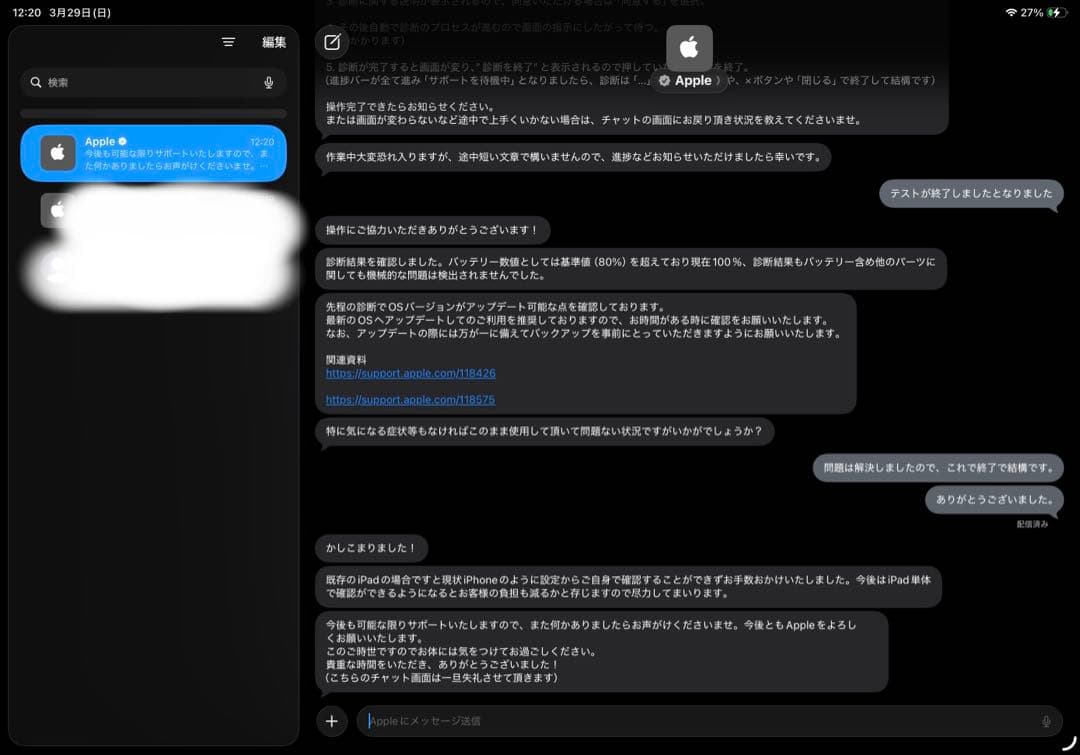 iPad Pro 11インチ(M2)Wi-Fi 256GB 豪華セット