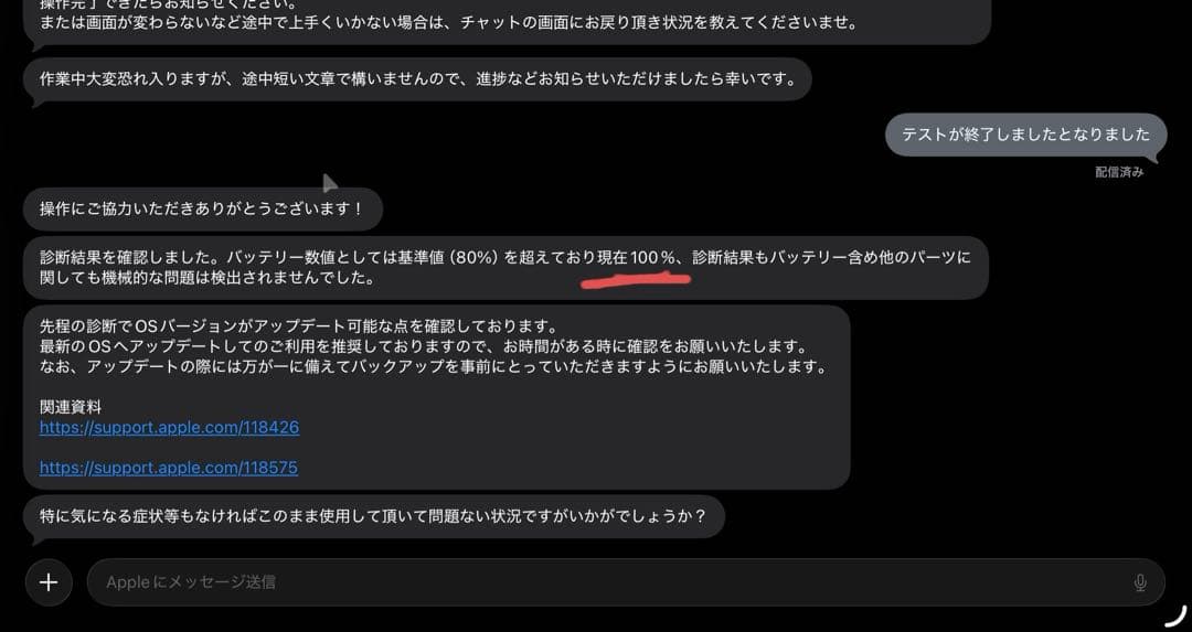 iPad Pro 11インチ(M2)Wi-Fi 256GB 豪華セット