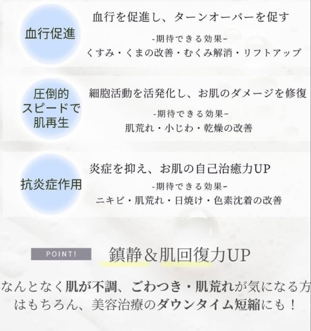 最安値！⭐️新発売⭐️医療機関専売品enisie エニシーグローパックCL+青です✨