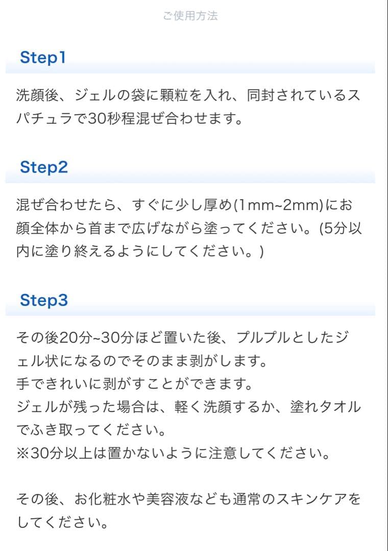 最安値！⭐️新発売⭐️医療機関専売品enisie エニシーグローパックCL+青です✨