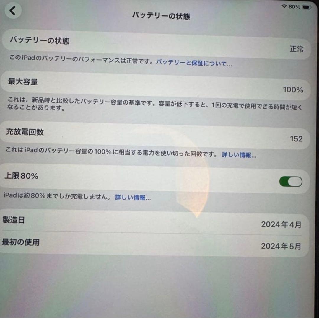 iPad Air 13インチ　MOFT+カバー+ガラスフィルム+ペン