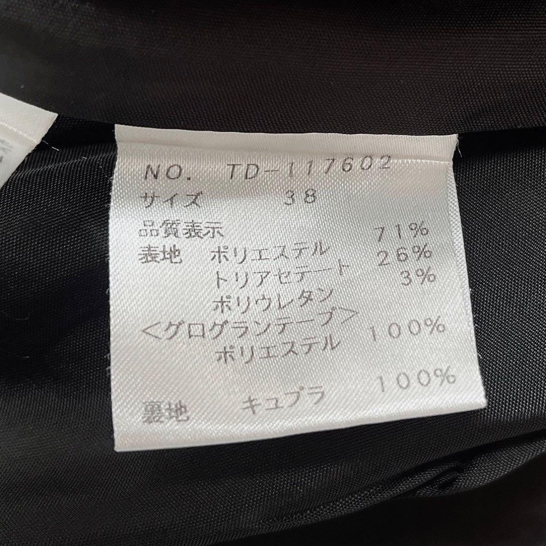 【美品】エムズグレイシー フレアスカート ミモレ丈ストレッチ素材 黒21年モデル