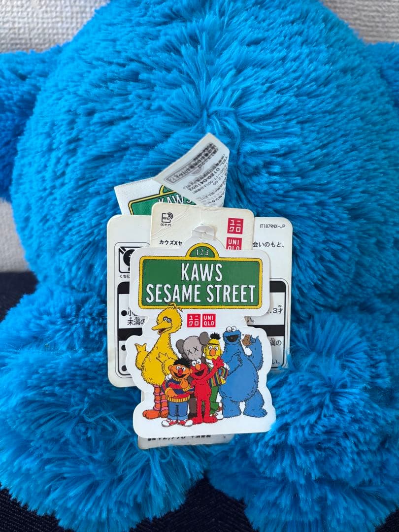 KAWS セサミストリート ぬいぐるみセット　エルモ　クッキーモンスター