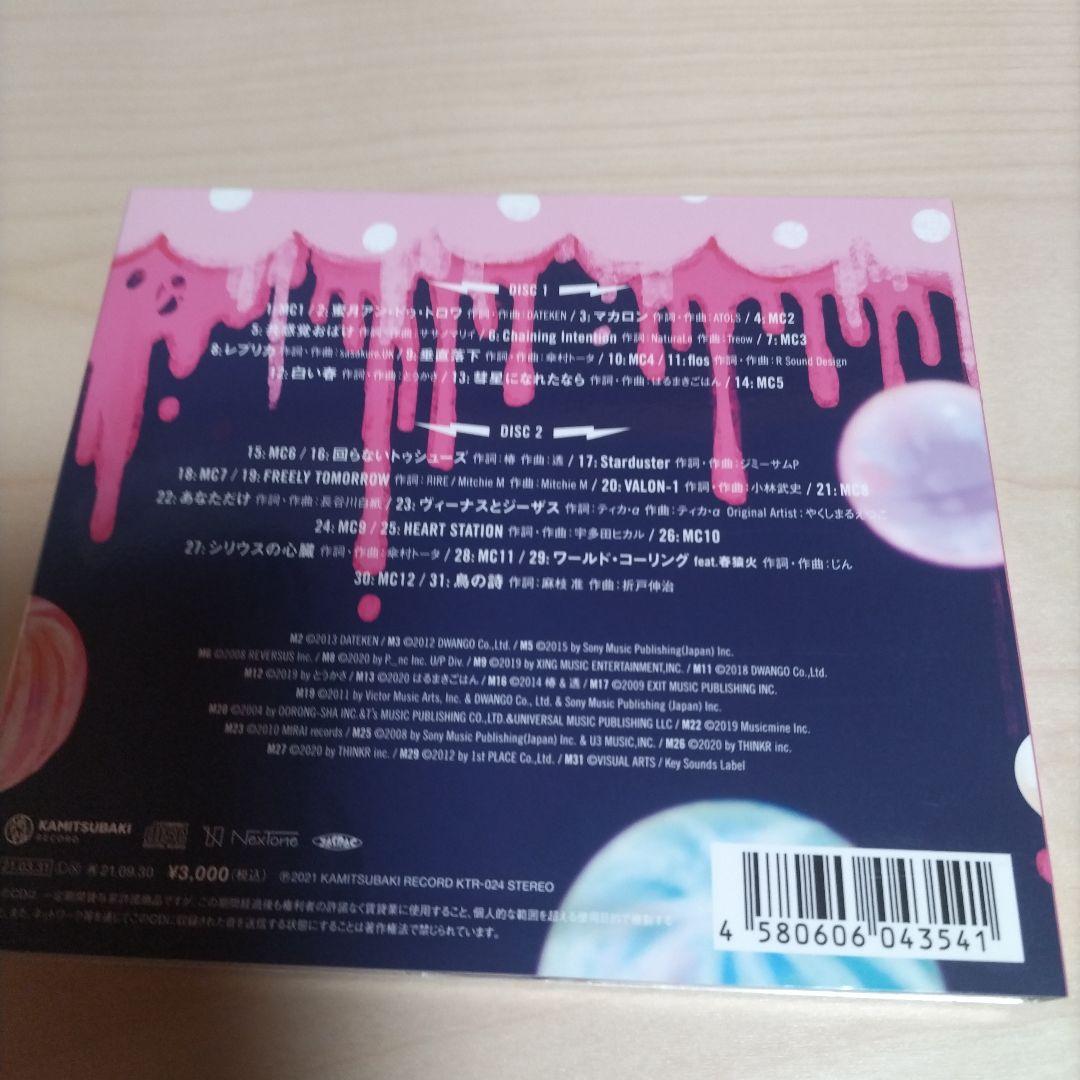 シャケ