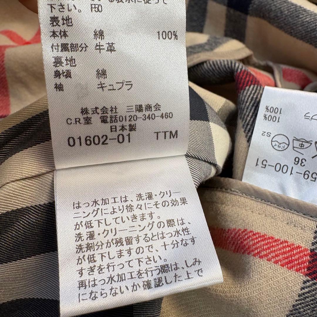 バーバリーロンドン♡トレンチコート　ベルト　ライナー　ノバチェック ハニー