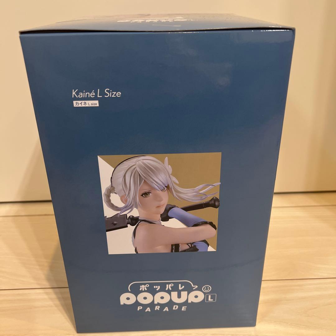 ニーアくじ　A賞　カイネフィギュア