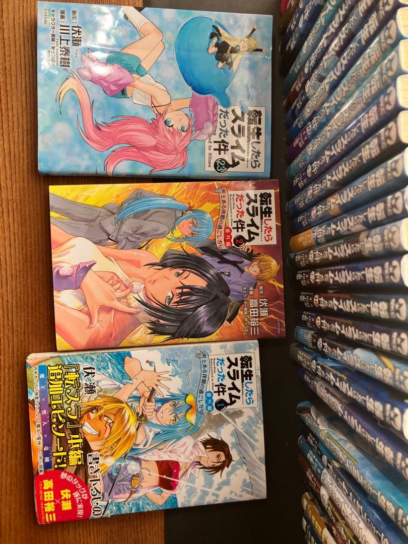 転生したらスライムだった件1-27+魔物の国の歩き方【初版帯付き】+とある休日