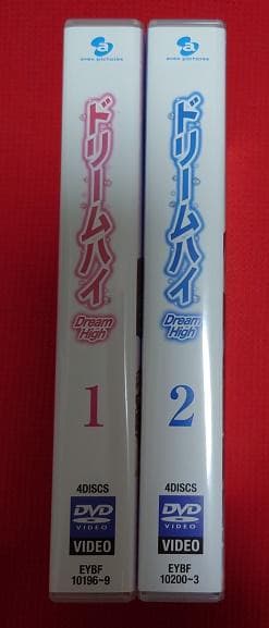 ドリームハイ　DVD- BOX　 キム・スヒョン
