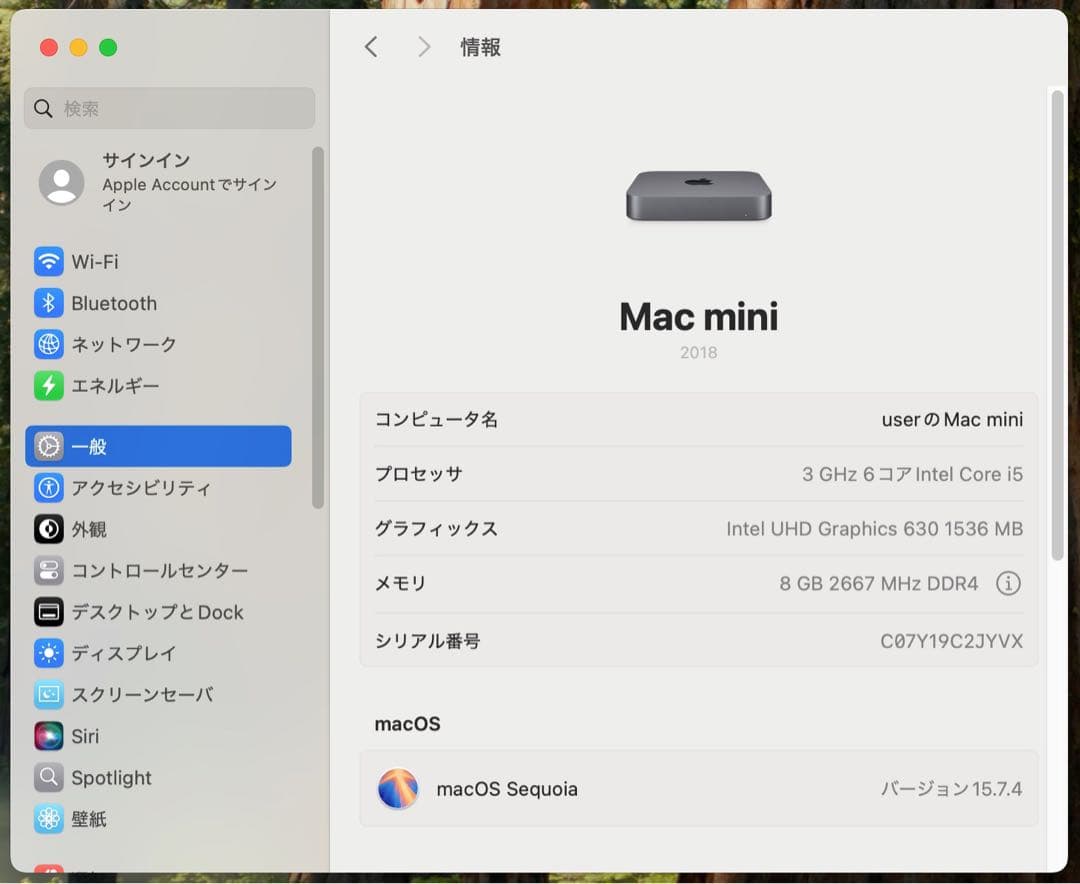 Mac mini 2018(i5 6コア 3.0GHz)