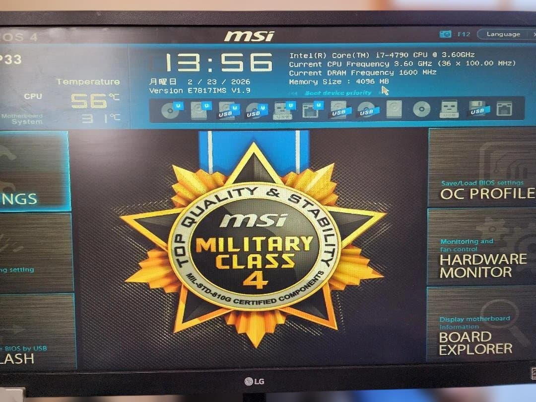 MSI H81M-P33 LGA1150 マザーボード+Core i7-4790
