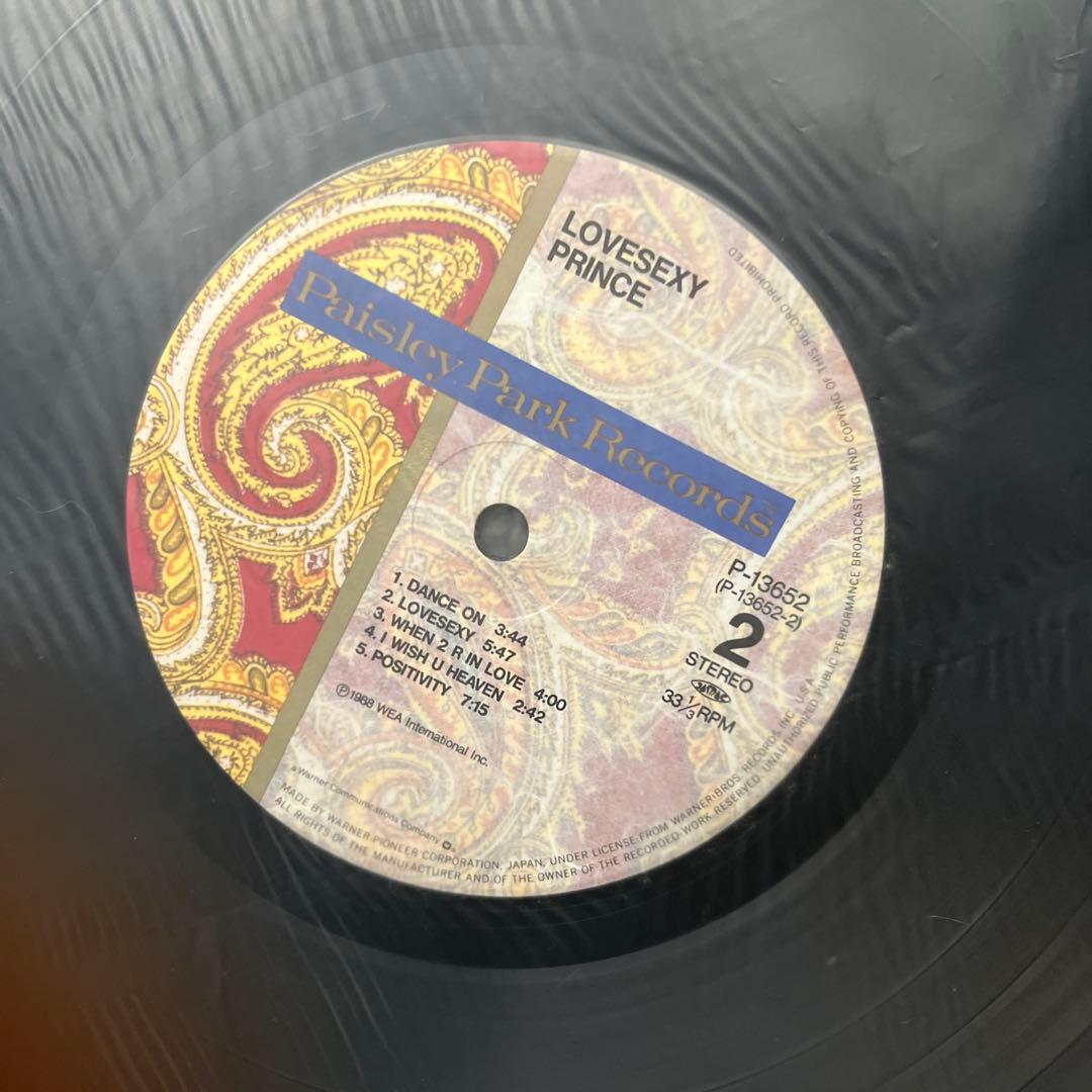 阿*眼様 5 Prince Lovesexy レコード