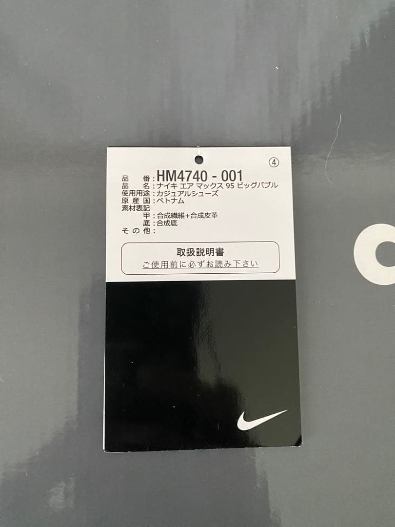 ナイキ Air Max 95 BIG BUBBLE エアマックス メンズ27cm