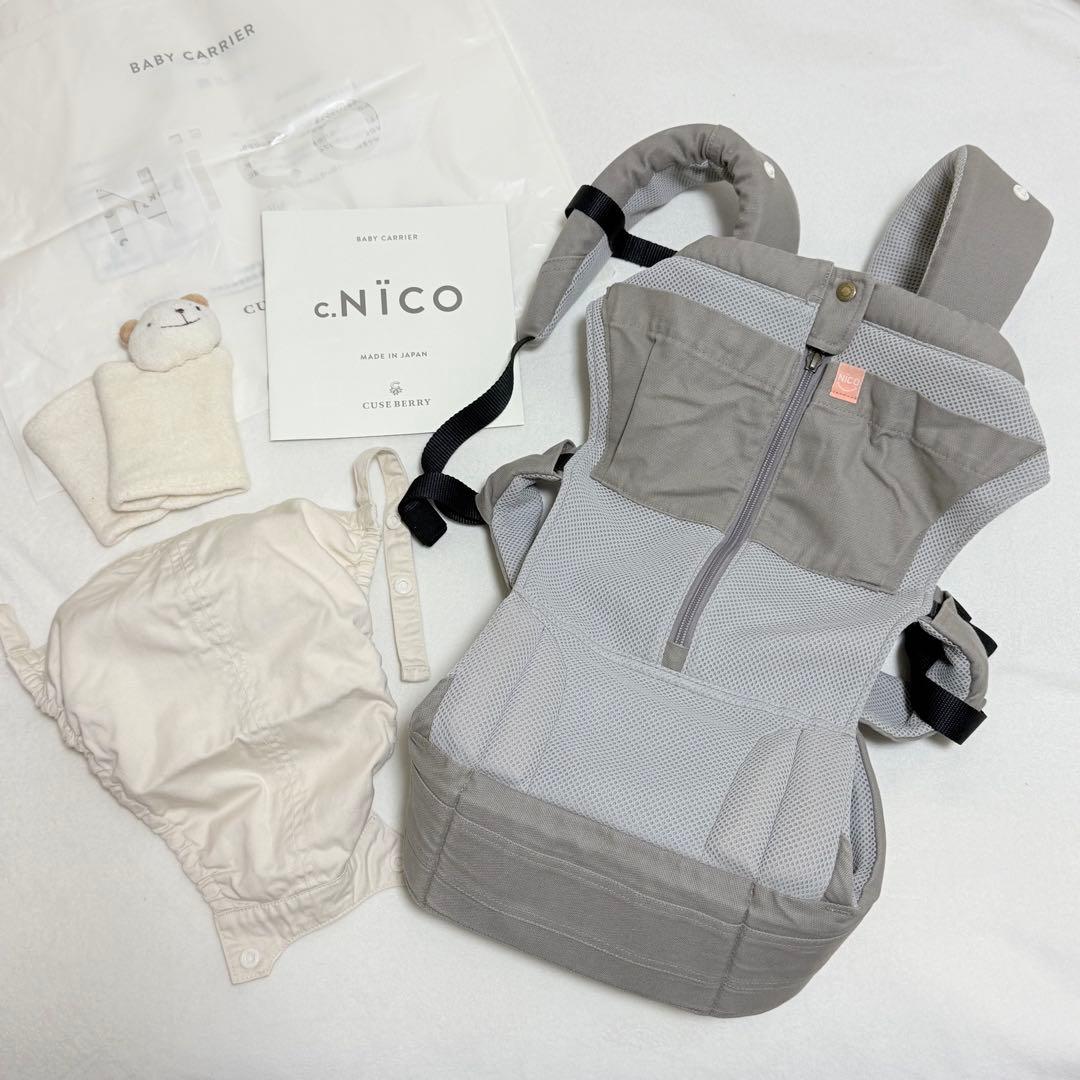 キューズベリー　抱っこ紐　NICO 日本製
