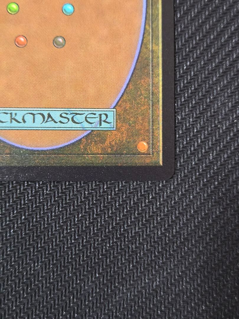 D*a様 英語版　第三の座、エメトセルク　MTG