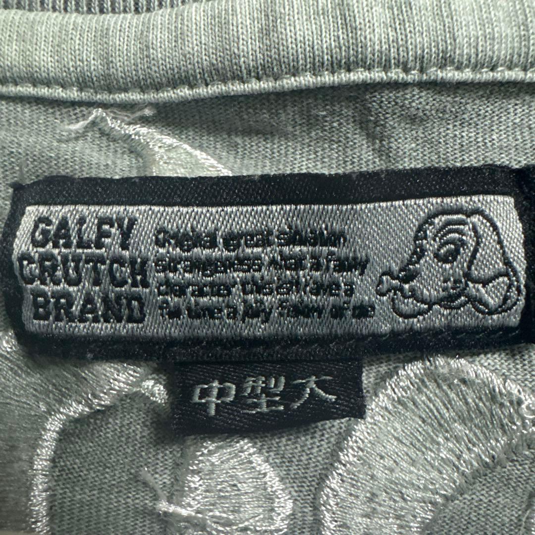 ガルフィー GALFY病みに染まりしTシャツ 中型犬 最安値