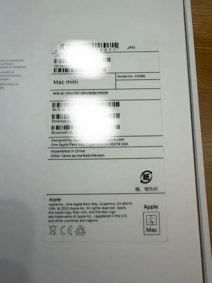 【美品】Mac mini M1 8GB 256GB シルバー