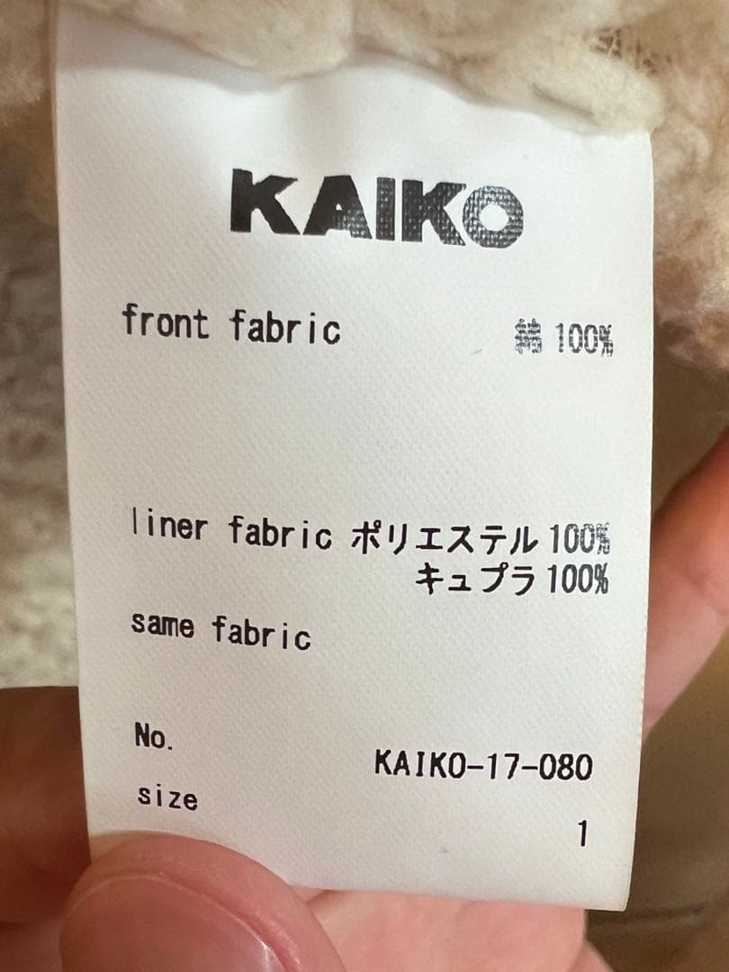 KAIKO 17AW gunclubcheck coat コート　O代官山