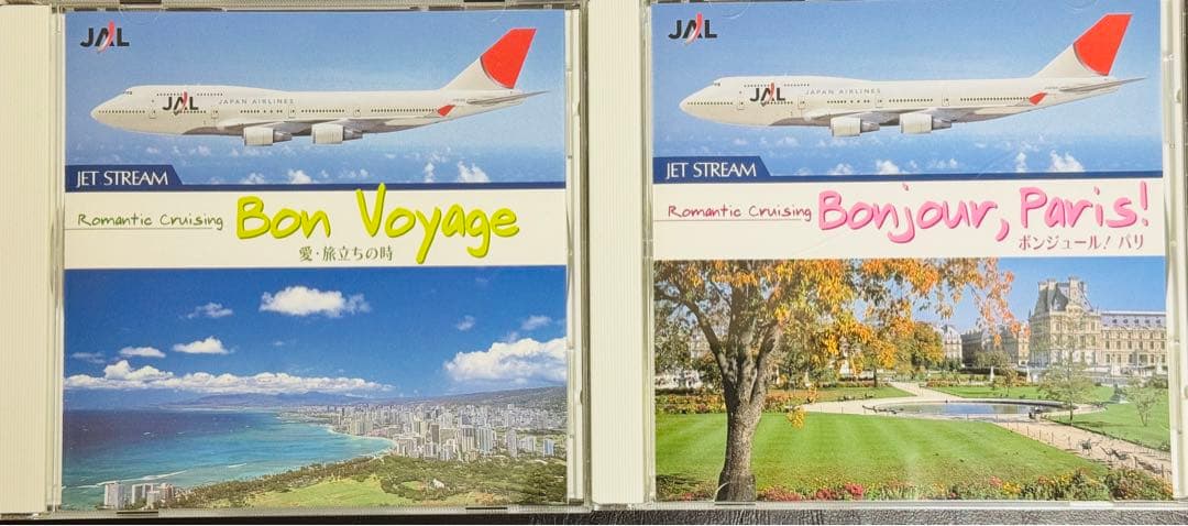 【超美品】JET STREAM（CD 10枚セット）＋別冊解説書＋非売品CD