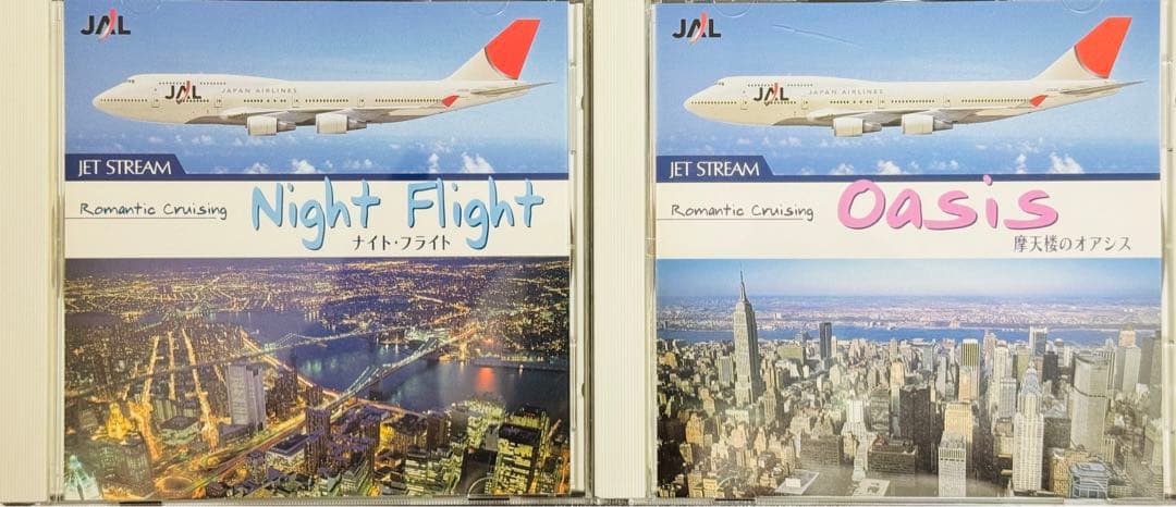 【超美品】JET STREAM（CD 10枚セット）＋別冊解説書＋非売品CD