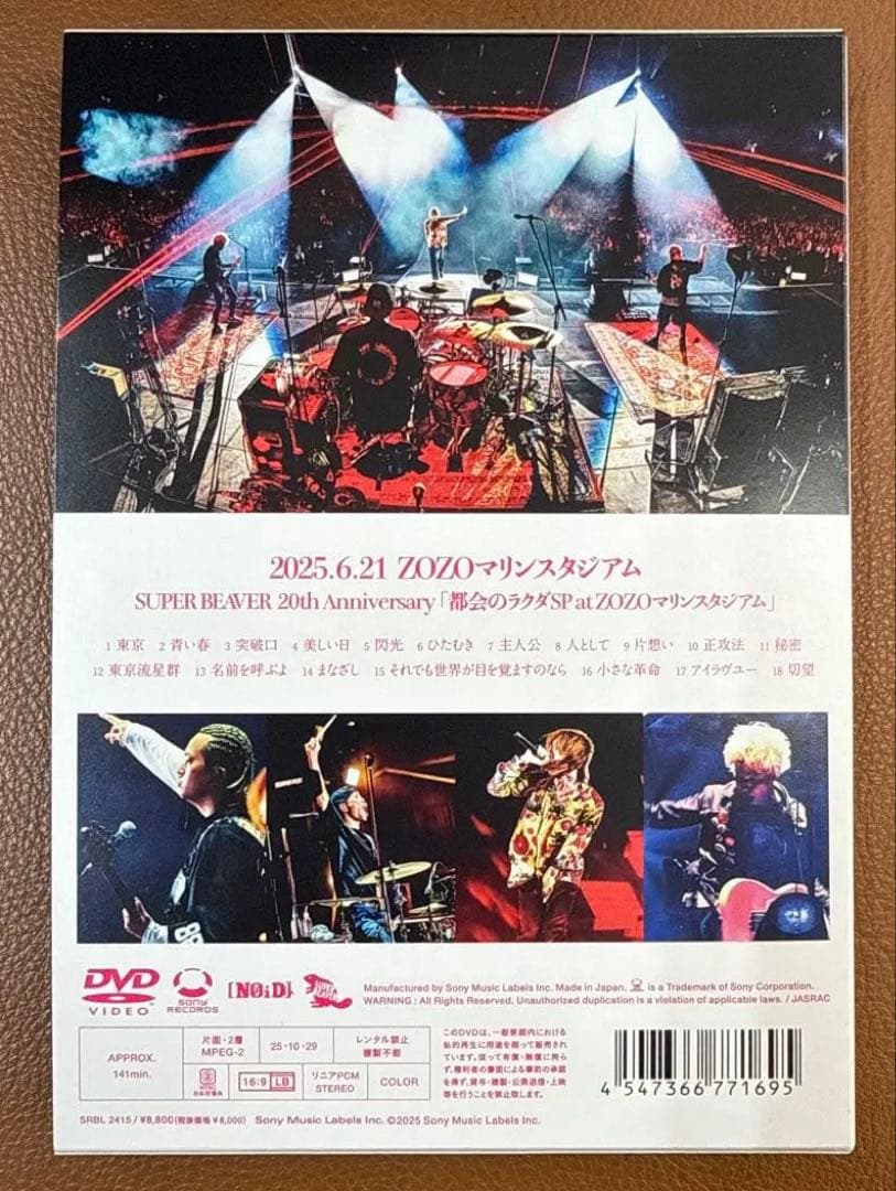 SUPER BEAVER LIVE VIDEO 7 Tokai No Raku…