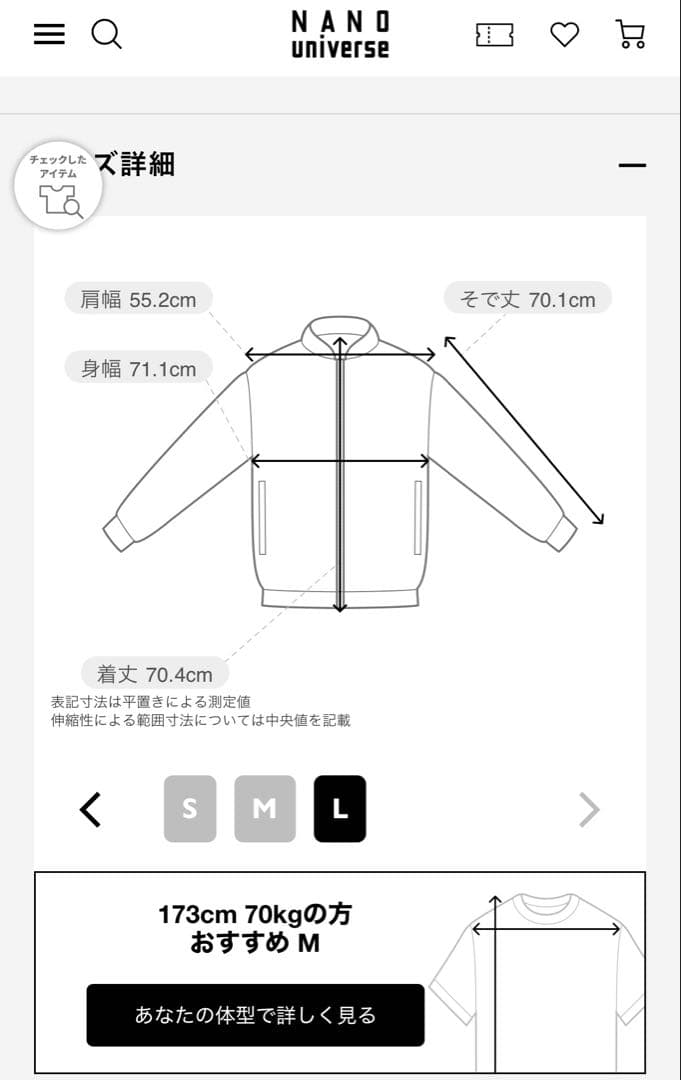 ス*チ様 ALPHA INDUSTRIES/別注 CWU FLIGHT JACK