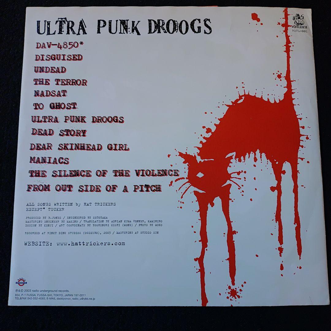 邦楽 HAT TRICKERS ULTRA PUNK DROOGS
