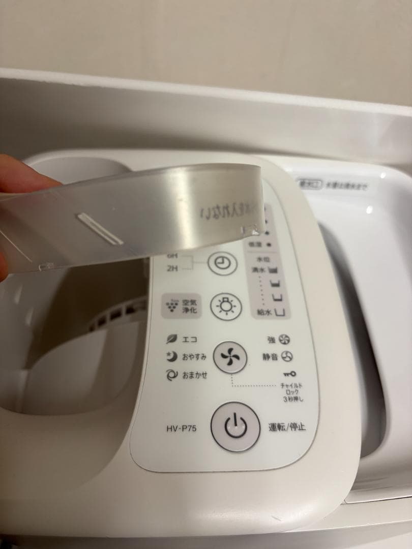 SHARP 加湿器 置き型 HV-P75-W 2022年製