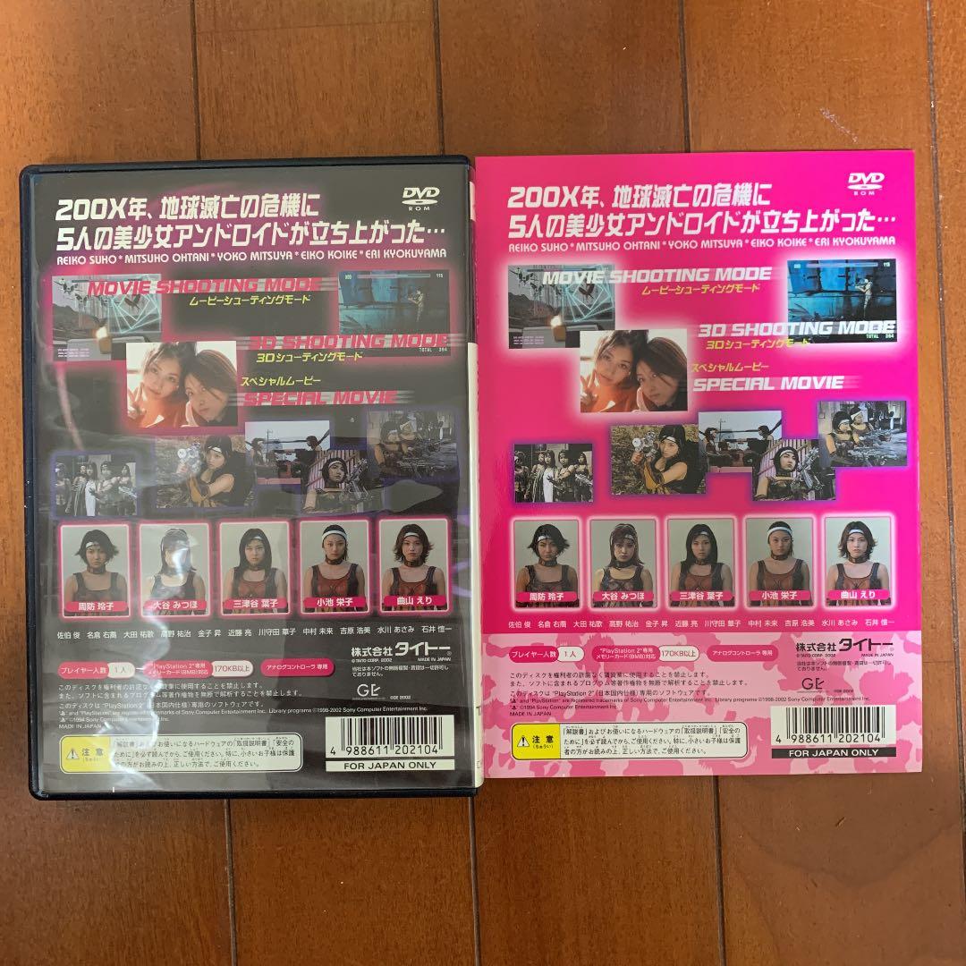 コンバットクイーン　COMBATQUEEN   PS2