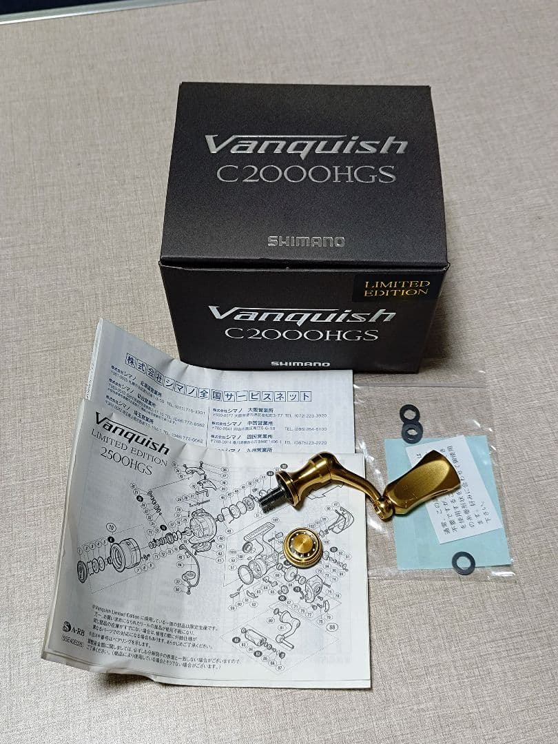 13ヴァンキッシュC2000HGS LIMITED EDITION