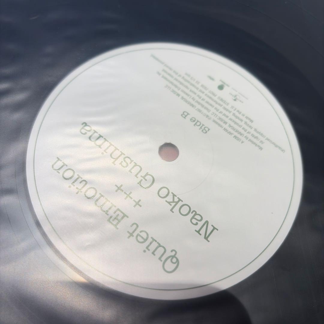 [レコード] 具島直子 Quiet Emotion LP