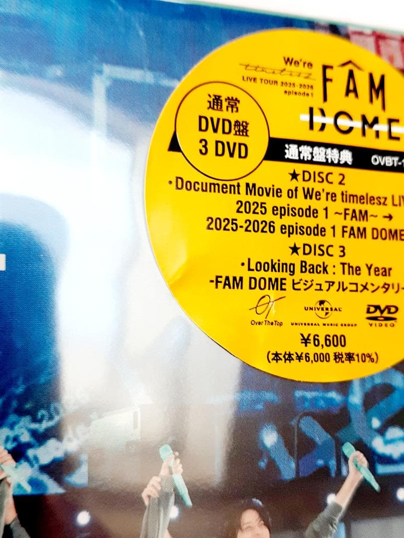 timelesz LIVE TOUR FAM DOME 通常盤 DVD