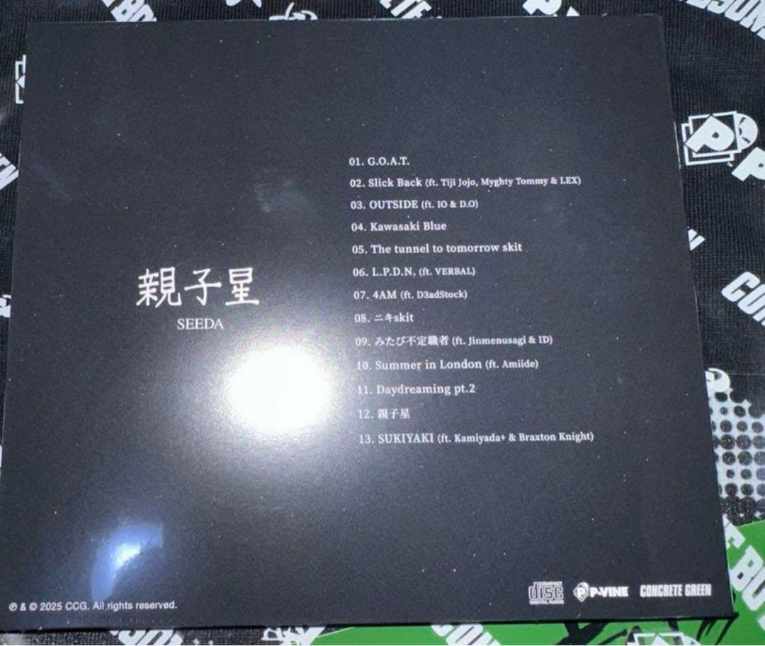 SEEDA 親子星　受注生産限定CD