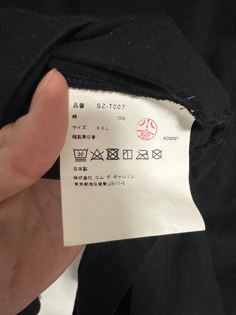 CDG COMME des GARCONS カットソー ロンT レアサイズXXL